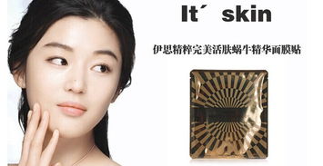 仙妮蕾德化妝品2折批發(fā) 優(yōu)質(zhì)化妝品與衛(wèi)生用品采購(gòu)指南