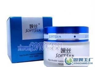 明星化妝品婉絲水藻深度鎖水保濕霜 批發(fā)采購(gòu)新選擇